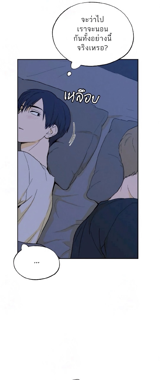 Open at Night EP 5